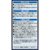 「アルギニン1000+亜鉛 30日分 120粒 オリヒロ サプリメント」の商品サムネイル画像3枚目