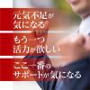 「アルギニン1000+亜鉛 30日分 120粒 オリヒロ サプリメント」の商品サムネイル画像5枚目