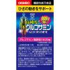 「高純度グルコサミン粒徳用 90日分 900粒 オリヒロ サプリメント」の商品サムネイル画像4枚目