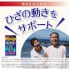 「高純度グルコサミン粒徳用 90日分 900粒 オリヒロ サプリメント」の商品サムネイル画像6枚目