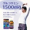 「高純度グルコサミン粒徳用 90日分 900粒 オリヒロ サプリメント」の商品サムネイル画像7枚目