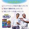 「高純度グルコサミン粒徳用 90日分 900粒 オリヒロ サプリメント」の商品サムネイル画像9枚目