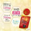 「低分子ヒアルロン酸+30倍濃密コラーゲン 1セット（30日分×3） 90粒 オリヒロ サプリメント」の商品サムネイル画像5枚目