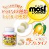 「MOSTチュアブル マルチビタミン＆ミネラル 1セット（90日分×2） 360粒 オリヒロ サプリメント」の商品サムネイル画像7枚目