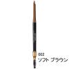 「REVLON（レブロン） カラーステイ ブロウ ペンシル #02（ソフトブラウン）」の商品サムネイル画像1枚目