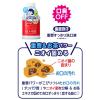 「歯磨撫子 重曹すっきり洗口液 200mL 石澤研究所」の商品サムネイル画像6枚目