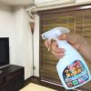 「ノロキラーS 400ml 1本 インターコスメ」の商品サムネイル画像5枚目