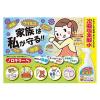 「ノロキラーS 400ml 1セット（3本） インターコスメ」の商品サムネイル画像2枚目