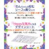 「ペットシーツ アロマで消臭 スヌーピー デザイン6種類 ワイド 国産  31枚 8袋 ライオン」の商品サムネイル画像3枚目