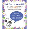 「ペットシーツ アロマで消臭 スヌーピー デザイン6種類 ワイド 国産  31枚 8袋 ライオン」の商品サムネイル画像5枚目