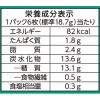 「ルヴァンクラッカークラシカル ノントッピングソルト9P 1箱 ヤマザキビスケット」の商品サムネイル画像5枚目