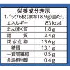 「ルヴァンクラシカル9P 2箱 ヤマザキビスケット」の商品サムネイル画像5枚目