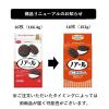「ヤマザキビスケット ノアール 2個　ビスケット　クッキー」の商品サムネイル画像8枚目