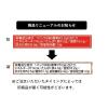 「ヤマザキビスケット ノアール 2個　ビスケット　クッキー」の商品サムネイル画像9枚目