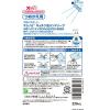 「ヤシノミ洗剤 キッチン泡ハンドソープ 詰め替え 220ml 1セット（3個入り） サラヤ【泡タイプ】」の商品サムネイル画像2枚目