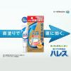 「ハレス口内薬 15g 2箱セット ロート製薬 口内薬 歯槽膿漏(しそうのうろう) 口内炎【第3類医薬品】」の商品サムネイル画像3枚目