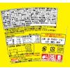 「マルタイ カップマルタイラーメン（縦型） 62g 975972 1セット（3個入）」の商品サムネイル画像2枚目