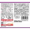 「キッコーマン ステーキしょうゆ にんにく風味 165g 1本」の商品サムネイル画像2枚目