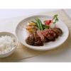 「キッコーマン ステーキしょうゆ にんにく風味 165g 1本」の商品サムネイル画像3枚目