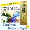 「月桂冠 上撰 プレミアムブレンド パック 1.8L 2本 日本酒 大吟醸ブレンド」の商品サムネイル画像4枚目