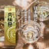 「月桂冠 上撰 プレミアムブレンド パック 1.8L 2本 日本酒 大吟醸ブレンド」の商品サムネイル画像5枚目