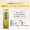 「月桂冠 上撰 プレミアムブレンド パック 1.8L 2本 日本酒 大吟醸ブレンド」の商品サムネイル画像9枚目