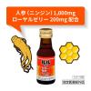 「ルル滋養液 30ml 第一三共ヘルスケア かぜなどの発熱で体がだるい時の栄養補給に」の商品サムネイル画像5枚目