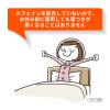 「ルル滋養液 30ml 第一三共ヘルスケア かぜなどの発熱で体がだるい時の栄養補給に」の商品サムネイル画像7枚目