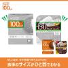 「【140g】マイサイズ　マンナンごはん　富山県産コシヒカリ　小盛り　150kcal　3食　大塚食品　パックご飯」の商品サムネイル画像5枚目