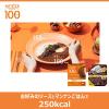 「【140g】マイサイズ　マンナンごはん　富山県産コシヒカリ　小盛り　150kcal　24食　大塚食品　パックご飯」の商品サムネイル画像3枚目