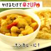 「ガラムマサラソースホット175g 1個 マコーミック ユウキ食品　スパイス調味料」の商品サムネイル画像4枚目