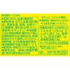 「おろし生姜120g 1個 ユウキ食品　しょうが」の商品サムネイル画像2枚目