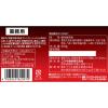 「業務用 激辛辣油（ラー油）920g 1個 ユウキ食品 中華調味料」の商品サムネイル画像2枚目