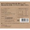 「業務用 唐がらし（サヤ）300g 1個 ユウキ食品　唐辛子」の商品サムネイル画像2枚目
