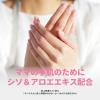 「サラヤ アラウベビー 泡ほ乳びん食器洗い 詰め替え 450ml 1セット（3個）　無添加　赤ちゃん　洗剤」の商品サムネイル画像4枚目