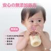 「サラヤ アラウベビー 泡ほ乳びん食器洗い 詰め替え 450ml 1セット（3個）　無添加　赤ちゃん　洗剤」の商品サムネイル画像5枚目