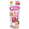 「サラヤ アラウベビー はみがきジェル 35g 1セット（3個）　　無添加　赤ちゃん」の商品サムネイル画像2枚目