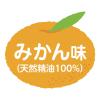 「サラヤ アラウベビー はみがきジェル 35g 1セット（3個）　　無添加　赤ちゃん」の商品サムネイル画像5枚目