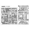 「豆チ醤（トウチジャン）130g 1セット（3個入） ユウキ食品 中華調味料」の商品サムネイル画像3枚目