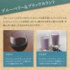 「ユウキ食品 コーディアルブルーベリー＆ブラックカラント500ml 1セット（6本入） ハーブ飲料」の商品サムネイル画像6枚目