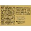 「業務用 甜面醤（テンメンジャン）500g 1セット（2個入） ユウキ食品 中華調味料」の商品サムネイル画像2枚目