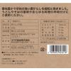「業務用 一味唐がらし300g 1セット（2個入） ユウキ食品　唐辛子」の商品サムネイル画像2枚目