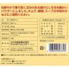 「業務用 粉唐がらし（韓国料理用）300g 1セット（2個入） ユウキ食品 韓国調味料 唐辛子」の商品サムネイル画像2枚目