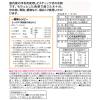 「トッポギ/国産150g 3袋 ユウキ食品　韓国食材」の商品サムネイル画像2枚目