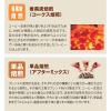 「【コーヒー粉】三本コーヒー 有機栽培珈琲 吟煎 1袋（180g）」の商品サムネイル画像6枚目