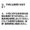「オムニードフェルビナク 冷感 28枚 2箱セット 微香性　テイコクファルマケア★控除★  貼り薬 肩の痛み 腱鞘炎 関節痛【第2類医薬品】」の商品サムネイル画像6枚目