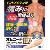 「オムニード ID プラスター3.75M 24枚 2箱セット テイコクファルマケア ★控除★ 貼り薬 腰痛 関節痛 肩こり痛【第2類医薬品】」の商品サムネイル画像2枚目