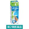 「パブロン点鼻 30ml 2箱セット 大正製薬★控除★ 鼻炎治療薬 点鼻 スプレー アレルギー性鼻炎 鼻みず 鼻づまり 副鼻腔炎【第2類医薬品】」の商品サムネイル画像3枚目