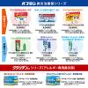 「パブロン点鼻 30ml 2箱セット 大正製薬★控除★ 鼻炎治療薬 点鼻 スプレー アレルギー性鼻炎 鼻みず 鼻づまり 副鼻腔炎【第2類医薬品】」の商品サムネイル画像9枚目