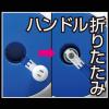 「【ホースリール】 タカギ（takagi）オーロラNANO 30m RM330FJ 1台」の商品サムネイル画像3枚目